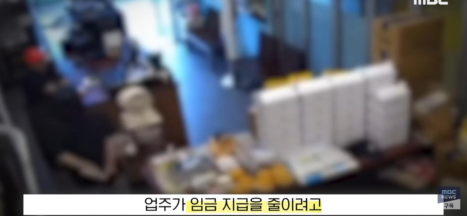 논란의 청주 빽다방 참교육...감독 결과 발표