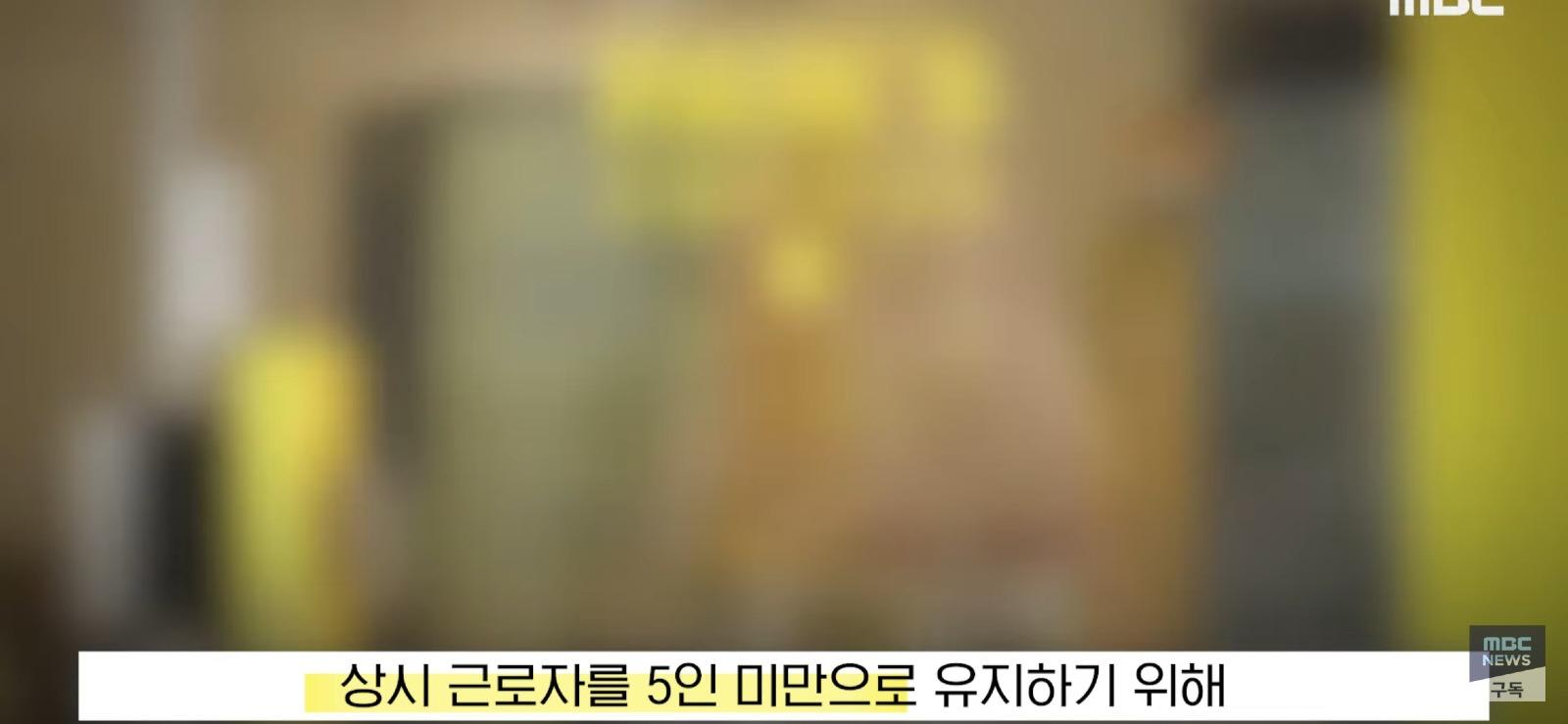 논란의 청주 빽다방 참교육...감독 결과 발표