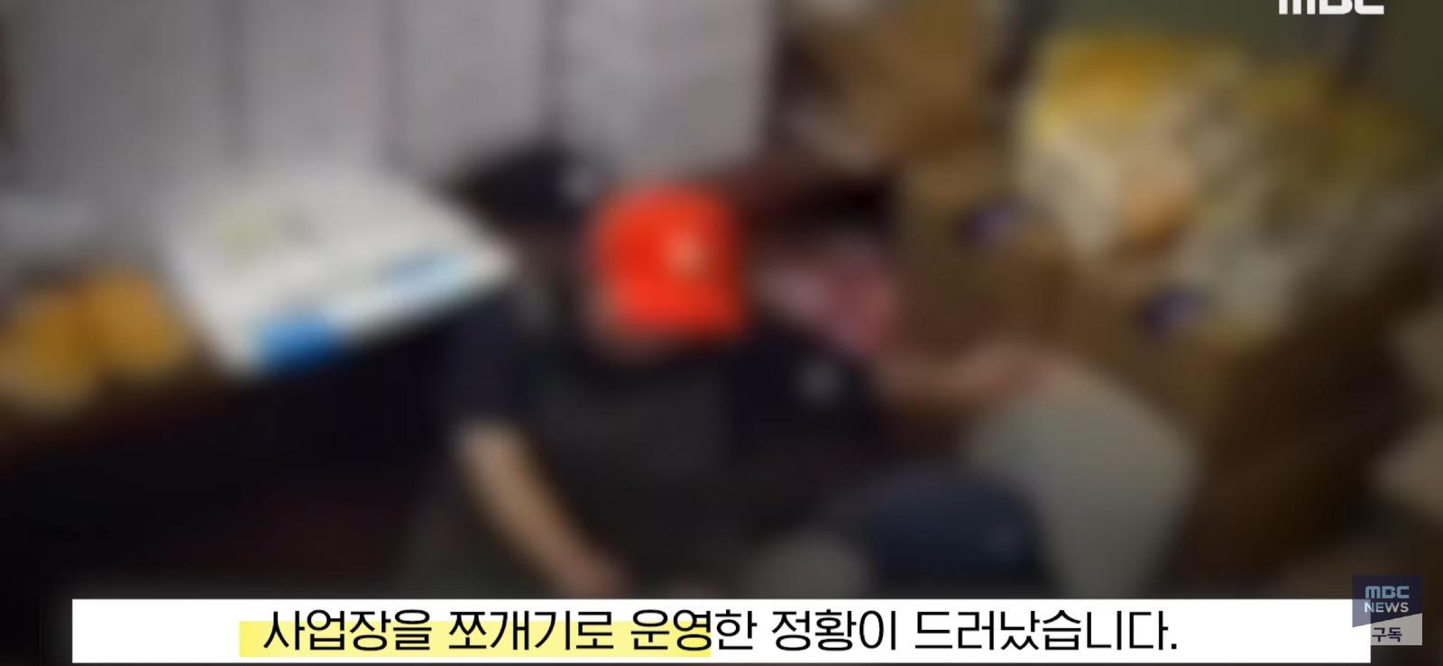 논란의 청주 빽다방 참교육...감독 결과 발표