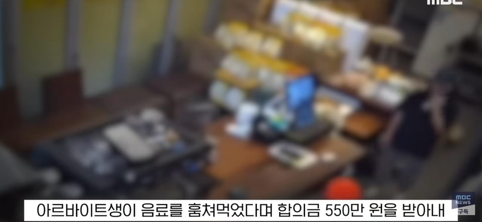 논란의 청주 빽다방 참교육...감독 결과 발표