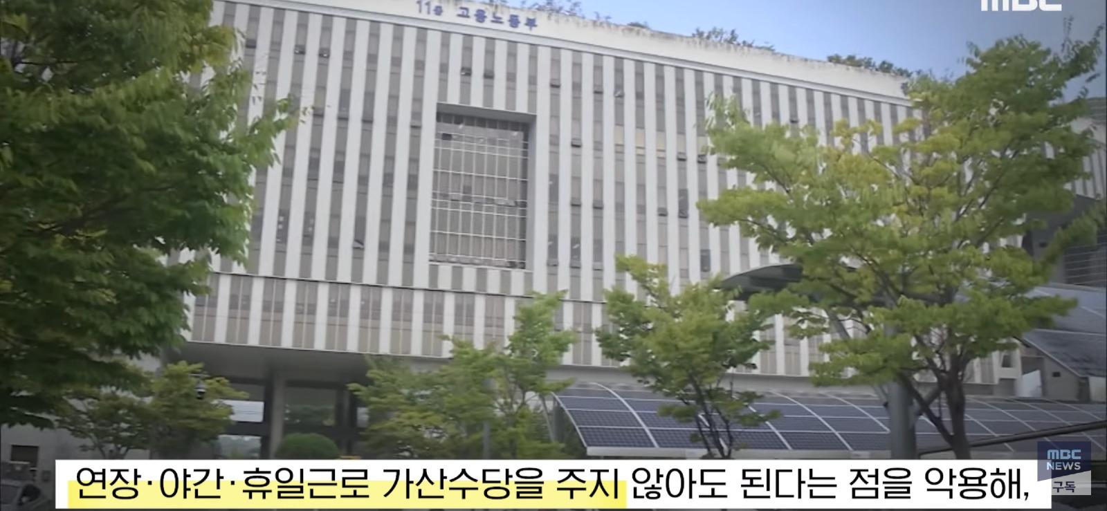 논란의 청주 빽다방 참교육...감독 결과 발표