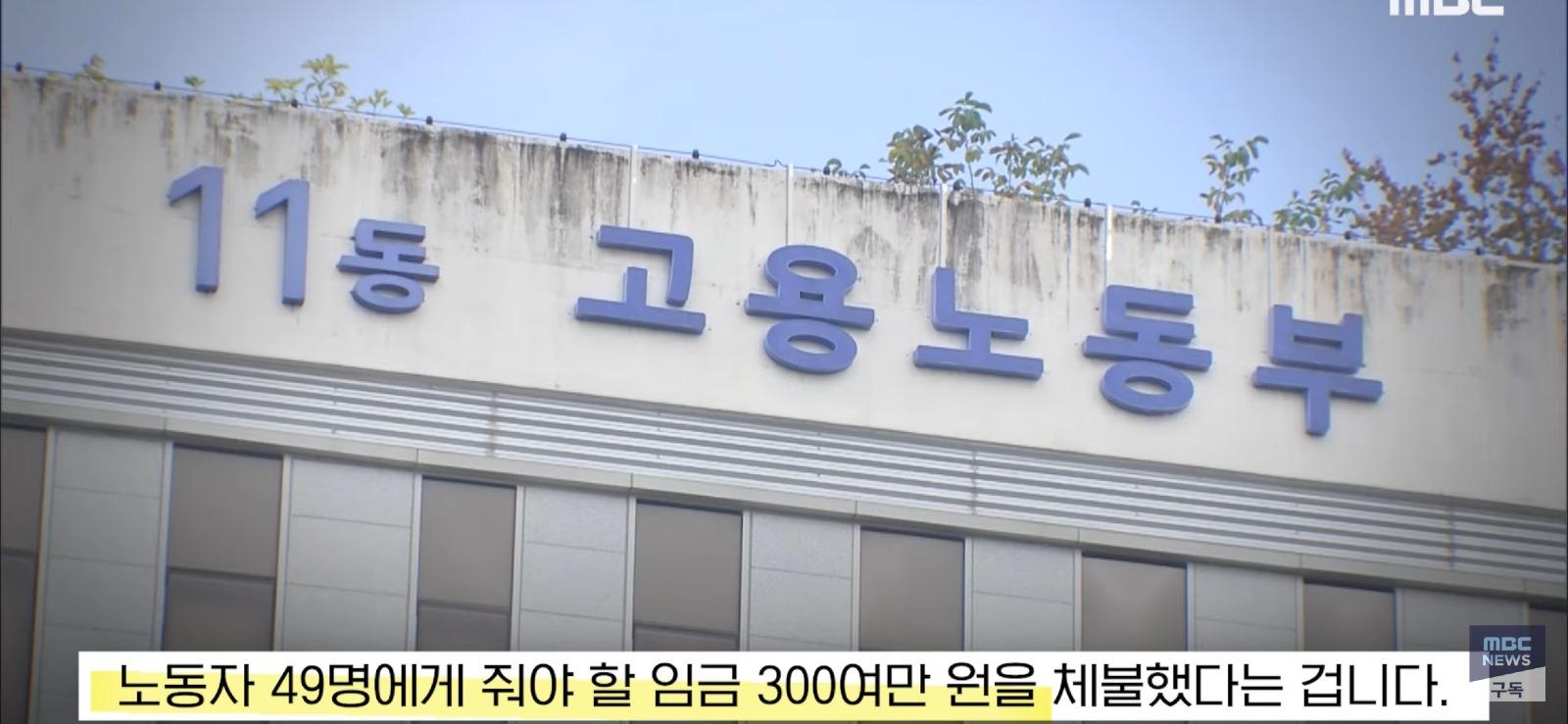 논란의 청주 빽다방 참교육...감독 결과 발표