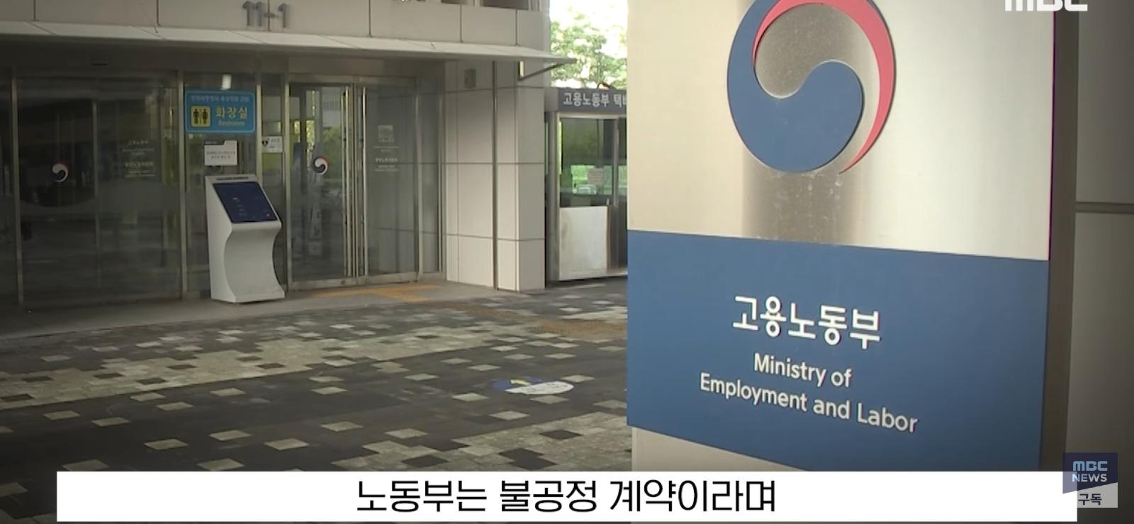 논란의 청주 빽다방 참교육...감독 결과 발표