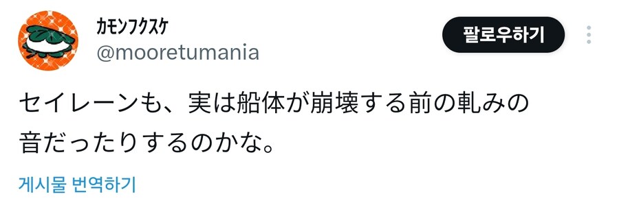 과학의 잔인함