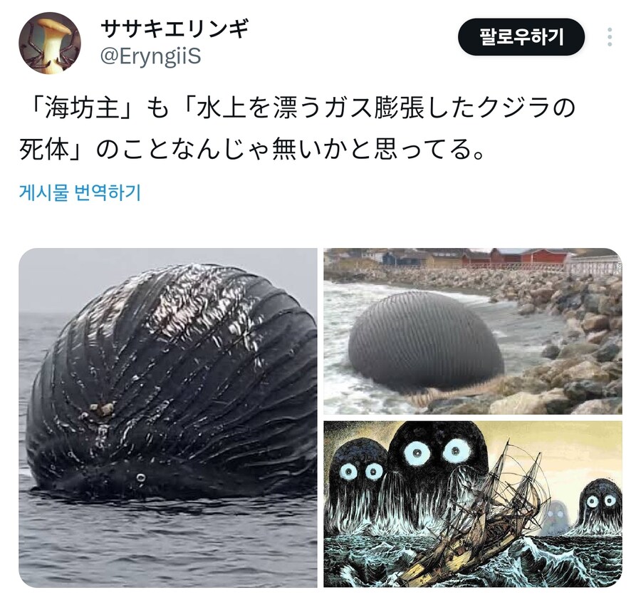 과학의 잔인함