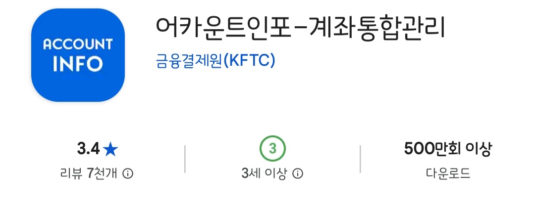 카드 무단도용 299,000원 결제되는거 꼭 티빙만의 문제가 아님