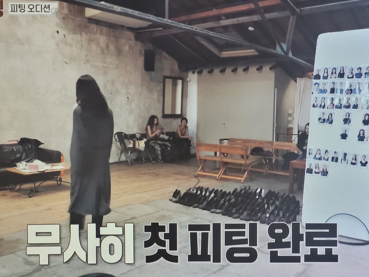 이소라 홍진경............... 파리에서 패션위크 런웨이 최최최최최종 오디션 본 결과................jpg