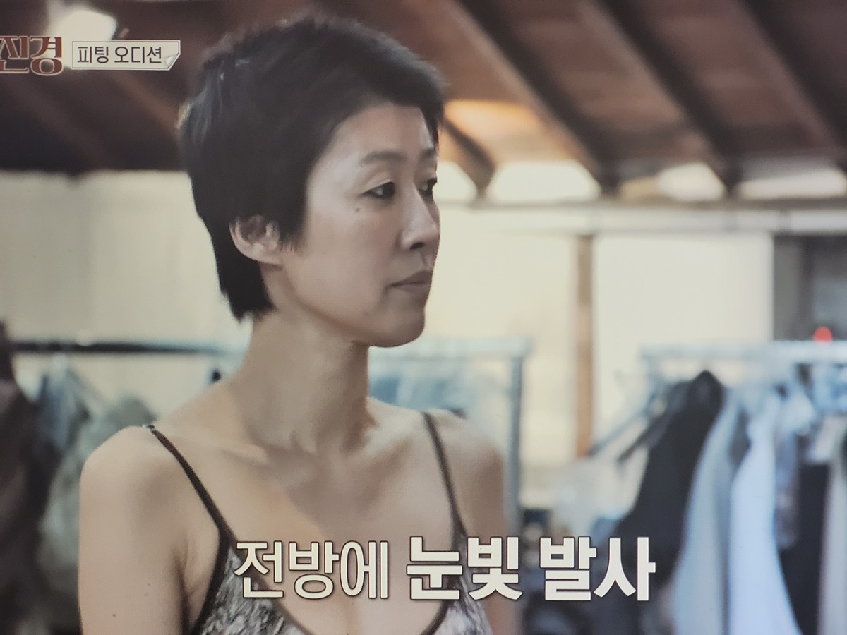 이소라 홍진경............... 파리에서 패션위크 런웨이 최최최최최종 오디션 본 결과................jpg