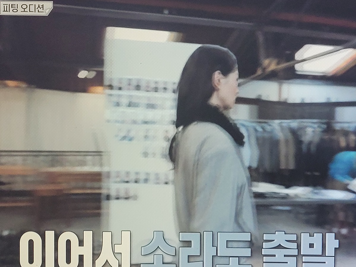이소라 홍진경............... 파리에서 패션위크 런웨이 최최최최최종 오디션 본 결과................jpg