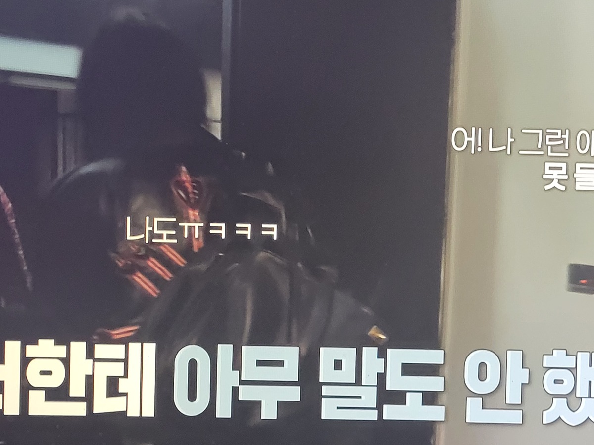 이소라 홍진경............... 파리에서 패션위크 런웨이 최최최최최종 오디션 본 결과................jpg
