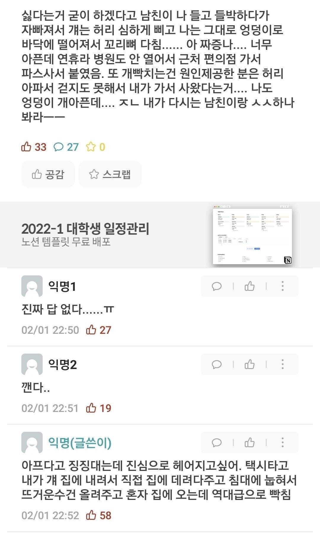 들박 섹스한 여자