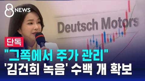 윤 선거법 위반 397억 반환 왜 이것만 하는 거죠?? 요식행위인가요??