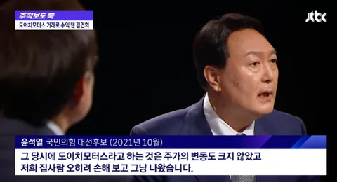 윤 선거법 위반 397억 반환 왜 이것만 하는 거죠?? 요식행위인가요??