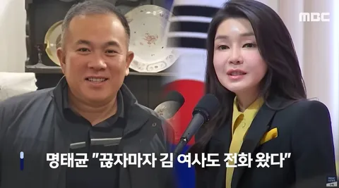 윤 선거법 위반 397억 반환 왜 이것만 하는 거죠?? 요식행위인가요??