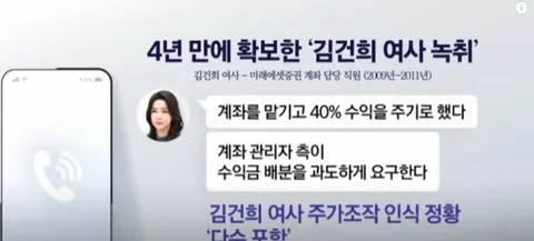 윤 선거법 위반 397억 반환 왜 이것만 하는 거죠?? 요식행위인가요??