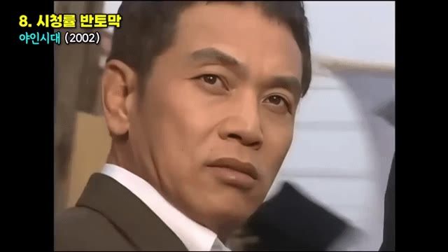드라마 시청률 반토막 나는순간 모음