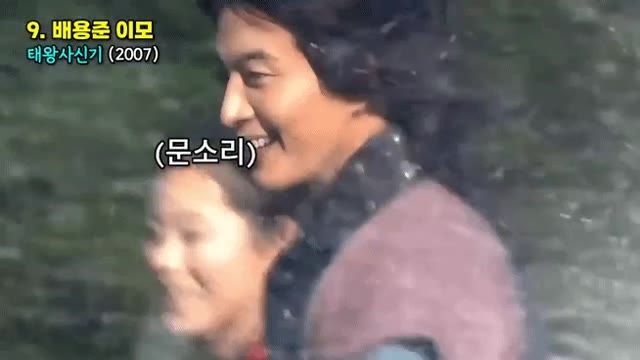 드라마 시청률 반토막 나는순간 모음