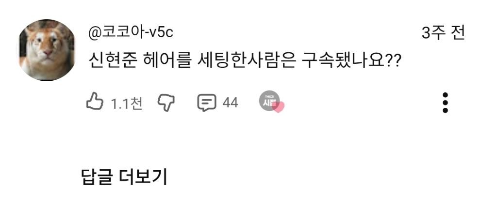 드라마 시청률 반토막 나는순간 모음