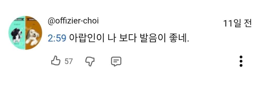 드라마 시청률 반토막 나는순간 모음