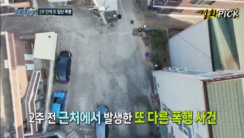 천안공고 폭행사건 cctv 증거를 경찰은 왜 뭉갰을까?
