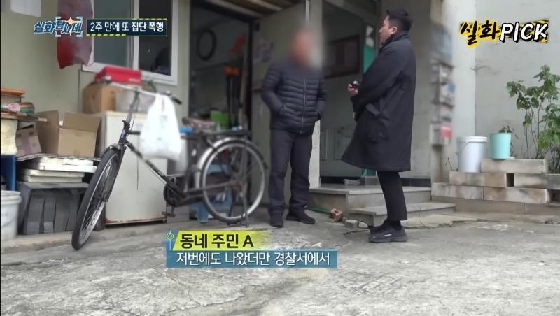 천안공고 폭행사건 cctv 증거를 경찰은 왜 뭉갰을까?