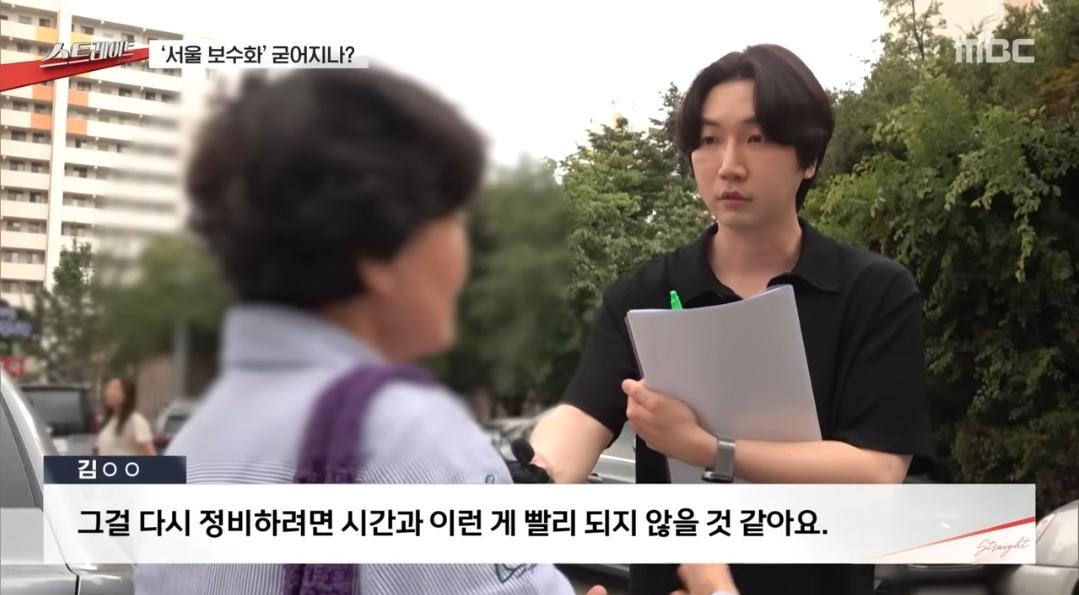 오세훈 찍은 서울 시민들의 이유