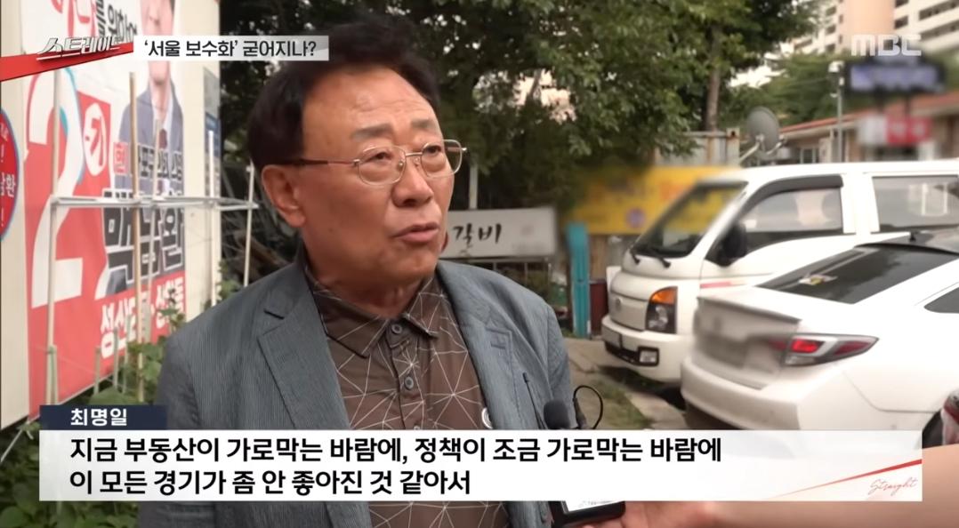 오세훈 찍은 서울 시민들의 이유