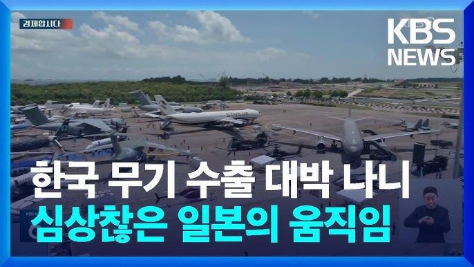 한국 자주포 게섯거라. 일본 19식 자주포