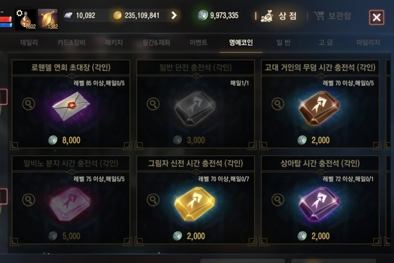 머리통 존나 씨게 때렸더니 골이 울리네