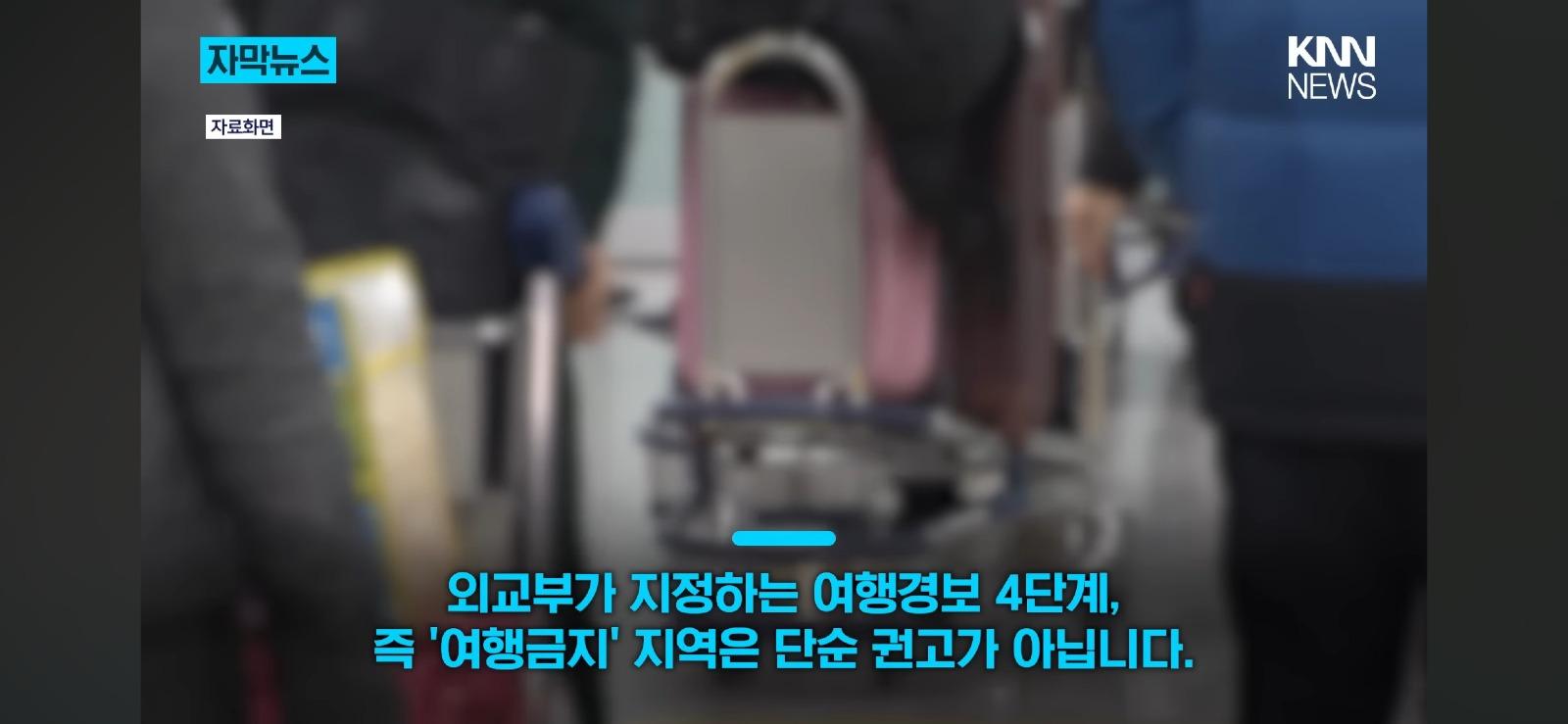여권 파워 2위지만 가면 안 되는 나라...