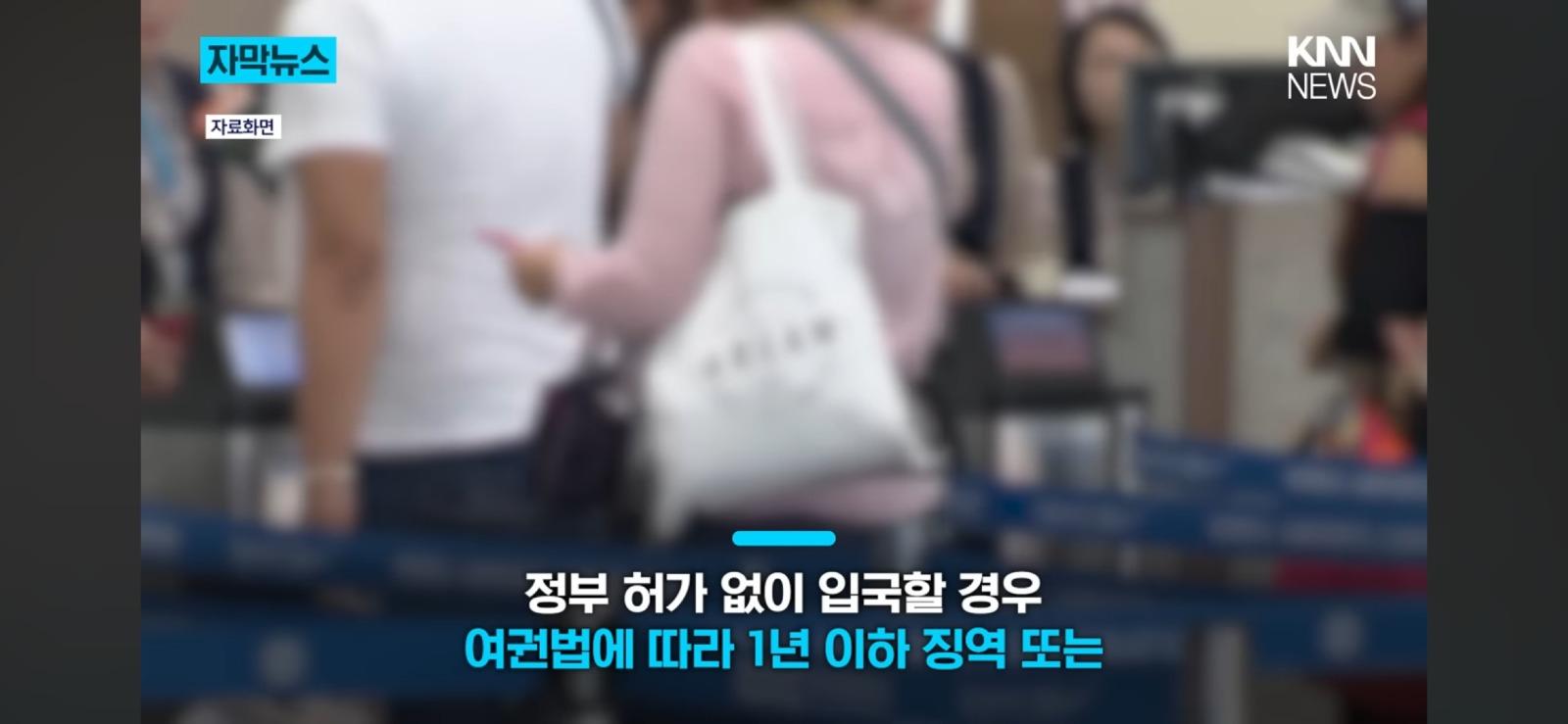 여권 파워 2위지만 가면 안 되는 나라...