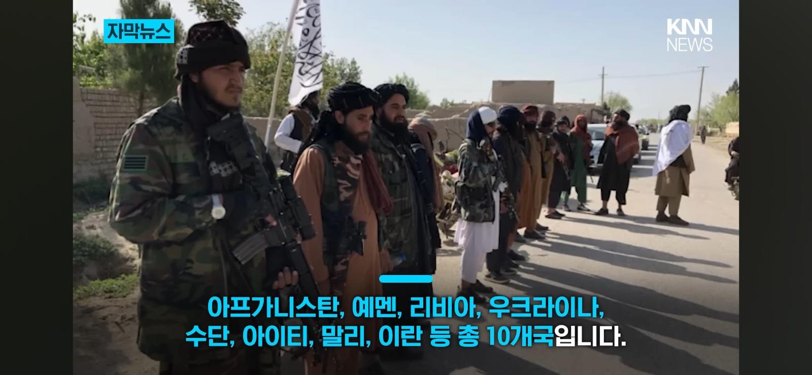 여권 파워 2위지만 가면 안 되는 나라...