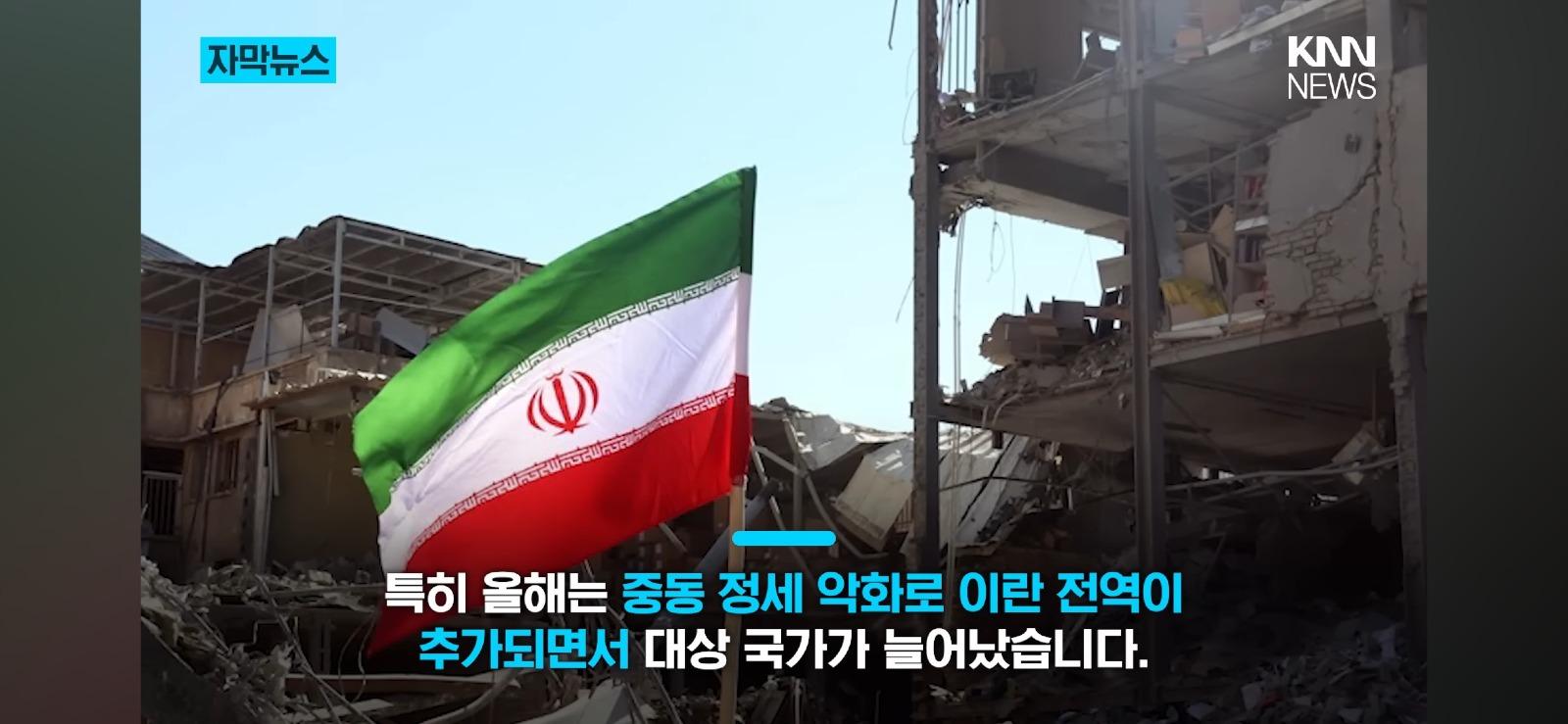 여권 파워 2위지만 가면 안 되는 나라...