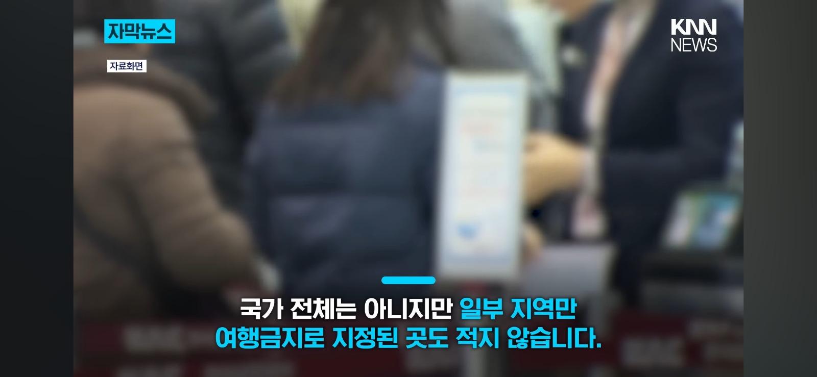 여권 파워 2위지만 가면 안 되는 나라...