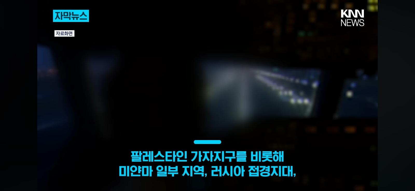 여권 파워 2위지만 가면 안 되는 나라...