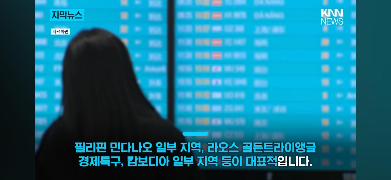 여권 파워 2위지만 가면 안 되는 나라...