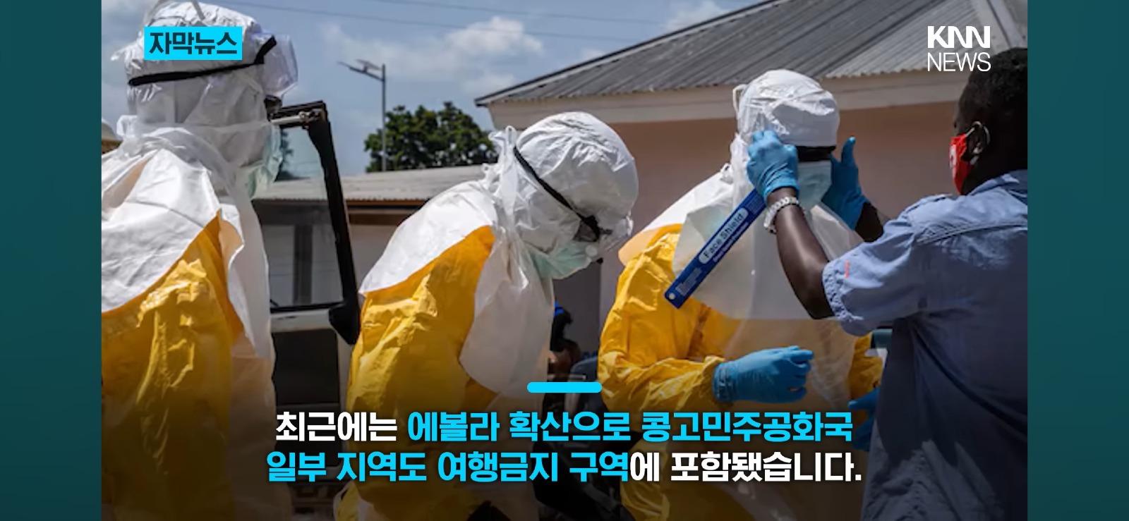 여권 파워 2위지만 가면 안 되는 나라...