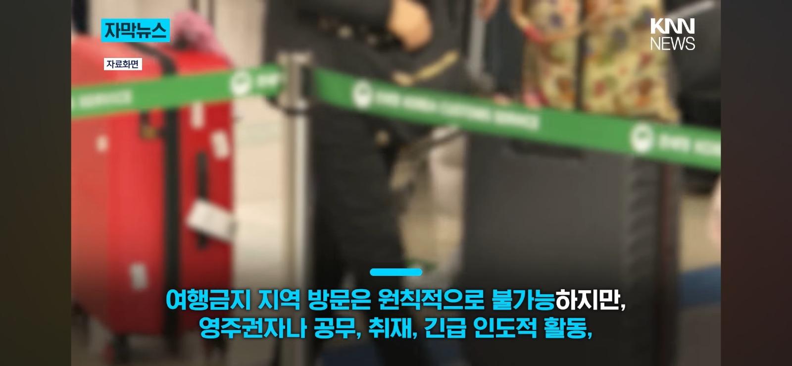 여권 파워 2위지만 가면 안 되는 나라...