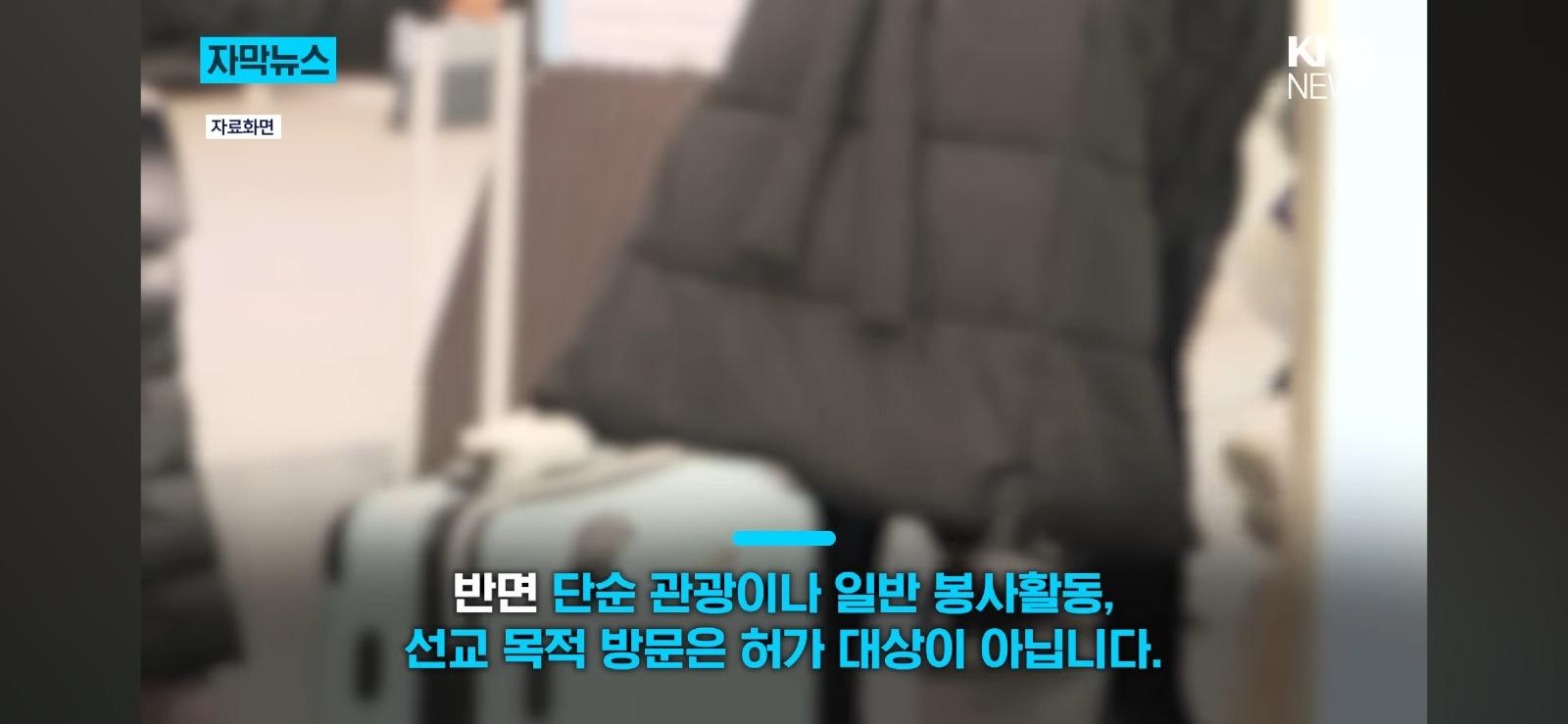 여권 파워 2위지만 가면 안 되는 나라...
