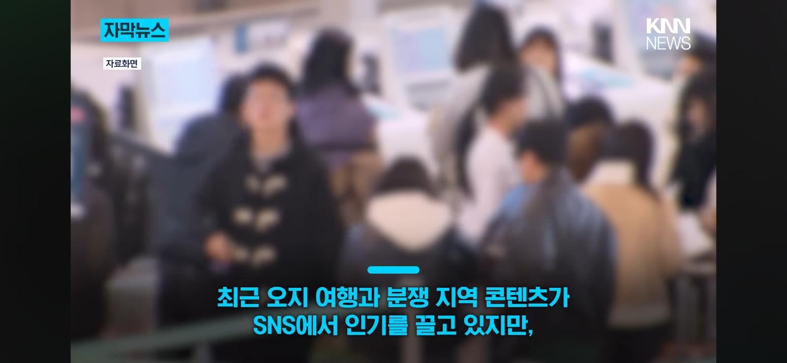 여권 파워 2위지만 가면 안 되는 나라...