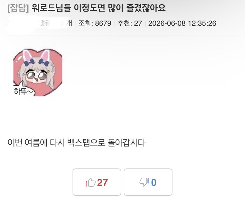 ㅋㅋㅋㅋ 카운터 맞은거 개웃기네 ㅋㅋㅋㅋㅋ