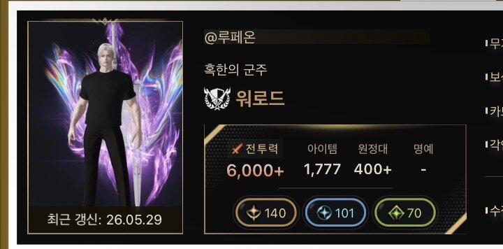 ㅋㅋㅋㅋ 카운터 맞은거 개웃기네 ㅋㅋㅋㅋㅋ