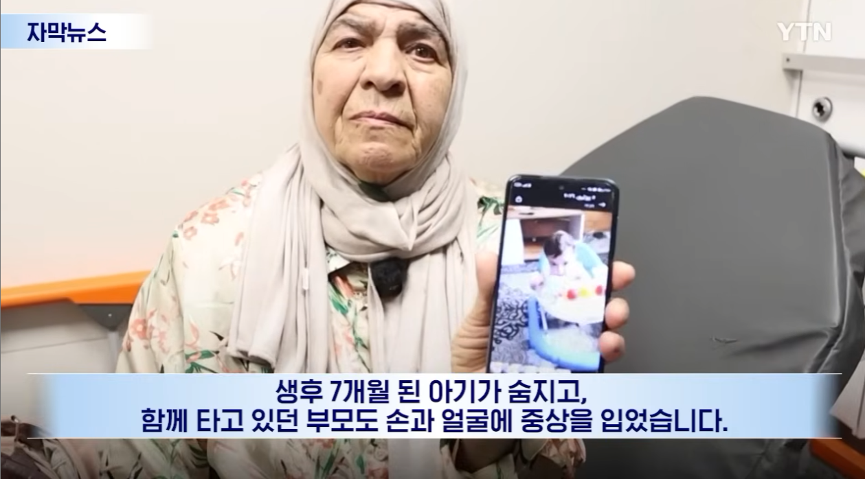 "이스라엘, 해서는 안 될 짓 시작한 것 같다" 경악한 국제사회