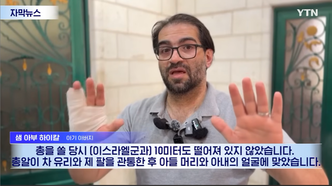 "이스라엘, 해서는 안 될 짓 시작한 것 같다" 경악한 국제사회