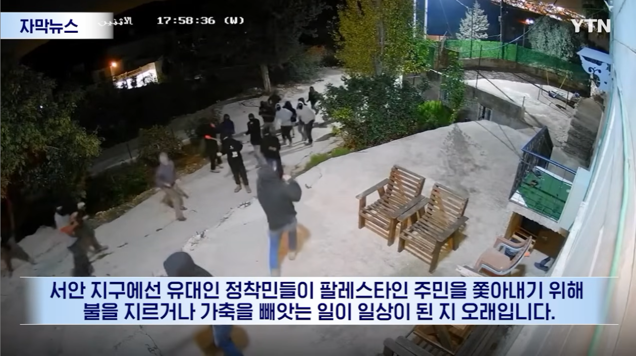 "이스라엘, 해서는 안 될 짓 시작한 것 같다" 경악한 국제사회