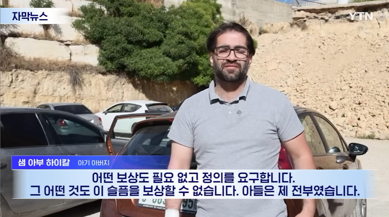 "이스라엘, 해서는 안 될 짓 시작한 것 같다" 경악한 국제사회