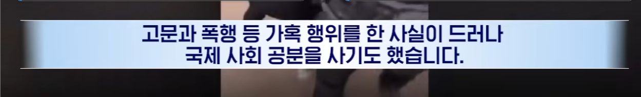 "이스라엘, 해서는 안 될 짓 시작한 것 같다" 경악한 국제사회