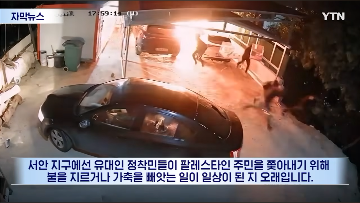 "이스라엘, 해서는 안 될 짓 시작한 것 같다" 경악한 국제사회