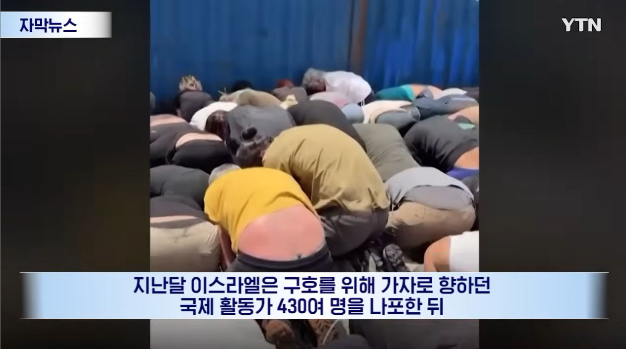 "이스라엘, 해서는 안 될 짓 시작한 것 같다" 경악한 국제사회