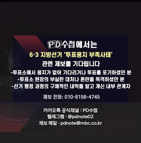 잠실 시위를 보는 언론들의 시선